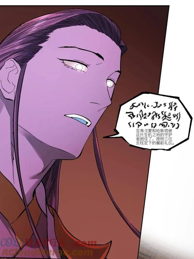 第468话 第三卷 151 群贤毕至15