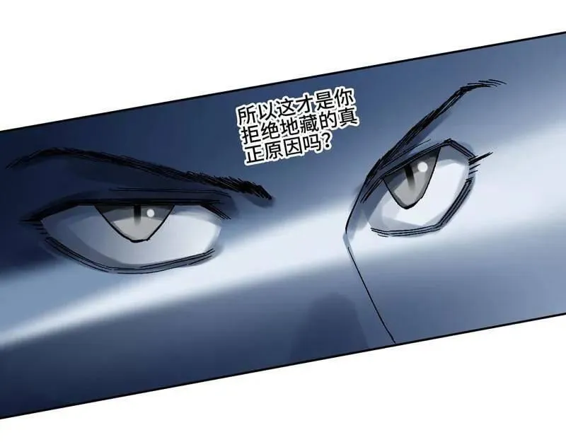 第464话 第三卷 147 李董授法22