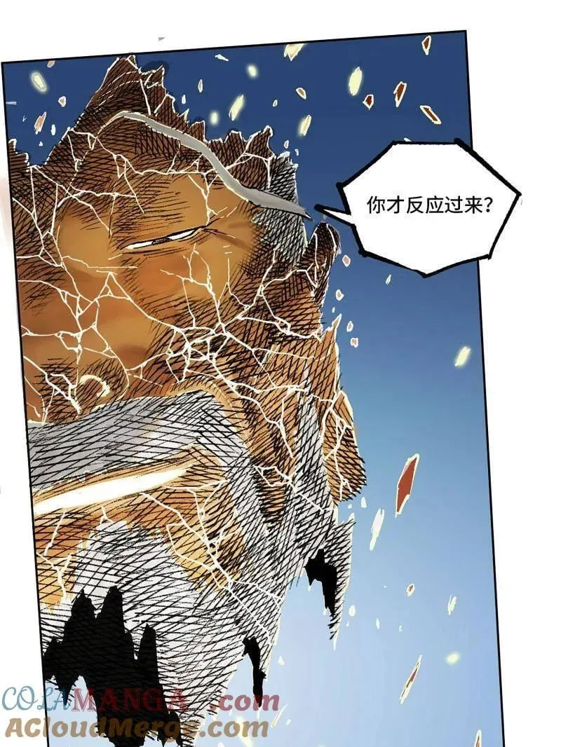 第461话 第三卷 144 计划有变24