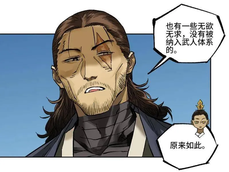 第465话 第三卷 148 十善请托34