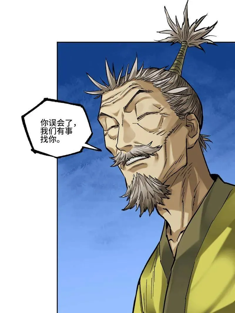 第464话 第三卷 147 李董授法31