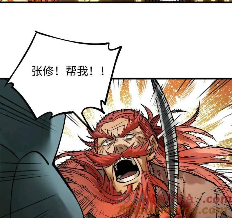 第467话 第三卷 150 百川归海12