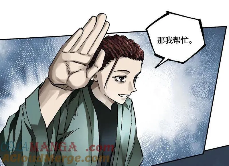 第465话 第三卷 148 十善请托18