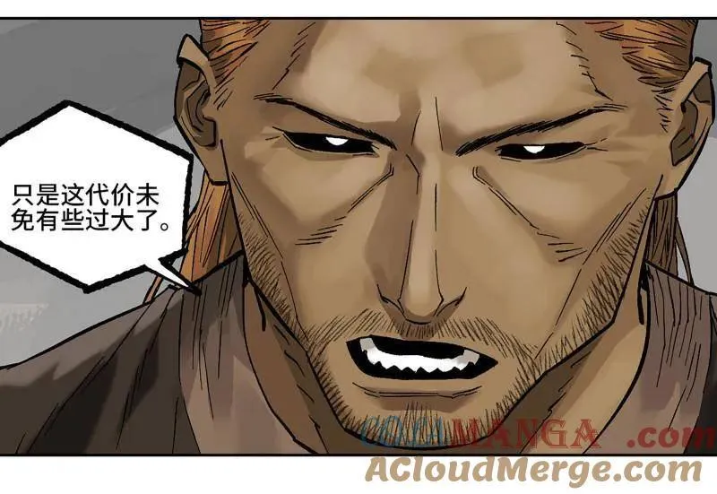 第464话 第三卷 147 李董授法9