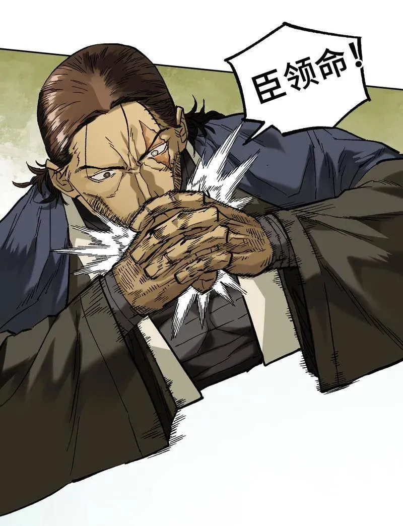 第463话 第三卷 146 此伏彼起41