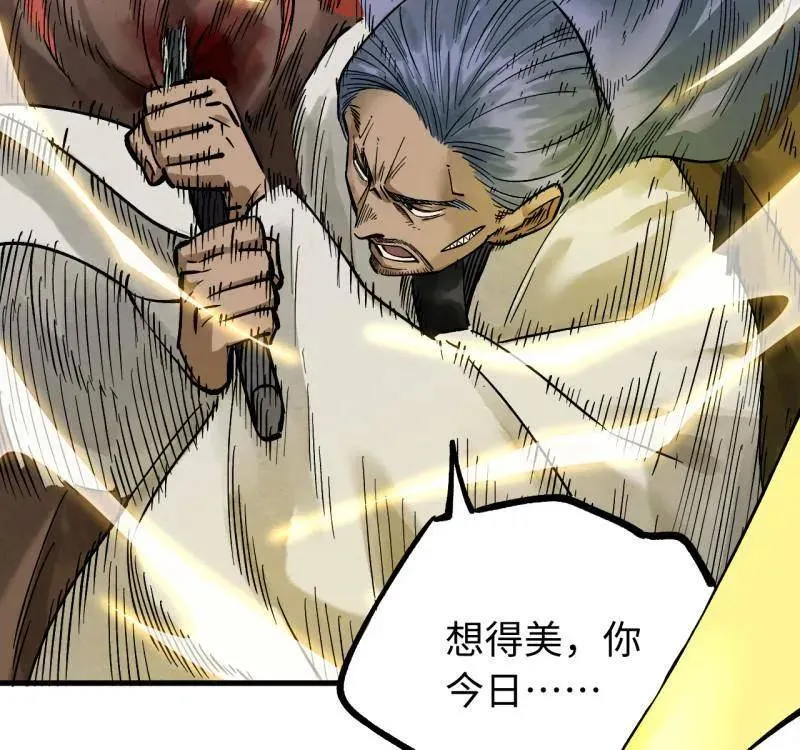 第467话 第三卷 150 百川归海14