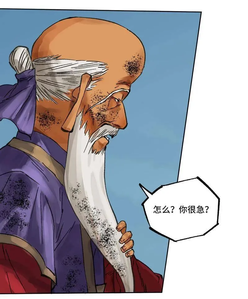 第461话 第三卷 144 计划有变8