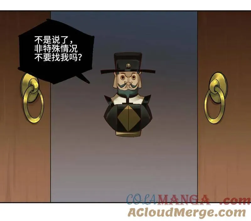 第468话 第三卷 151 群贤毕至42
