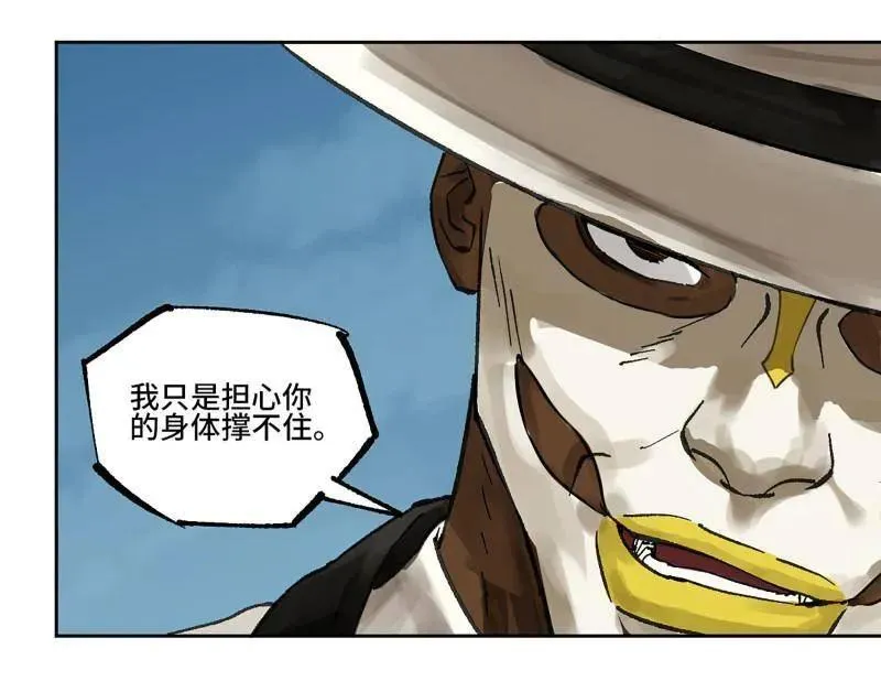 第461话 第三卷 144 计划有变10