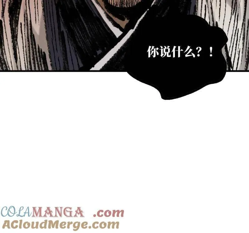 第466话 第三卷 149 八方云动54