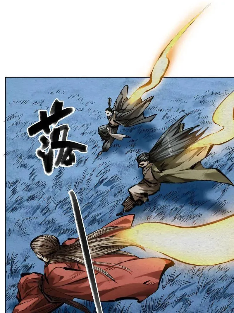 第464话 第三卷 147 李董授法68