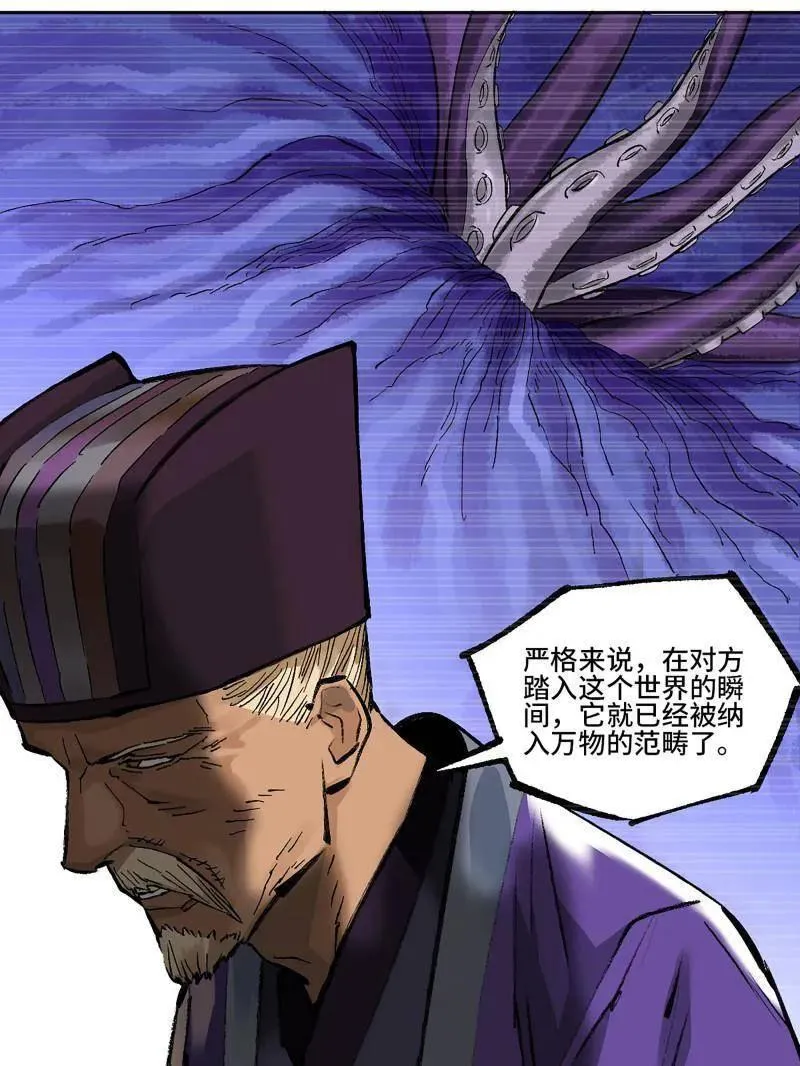 第465话 第三卷 148 十善请托47
