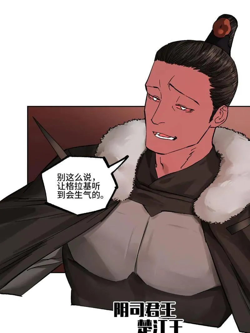 第468话 第三卷 151 群贤毕至5