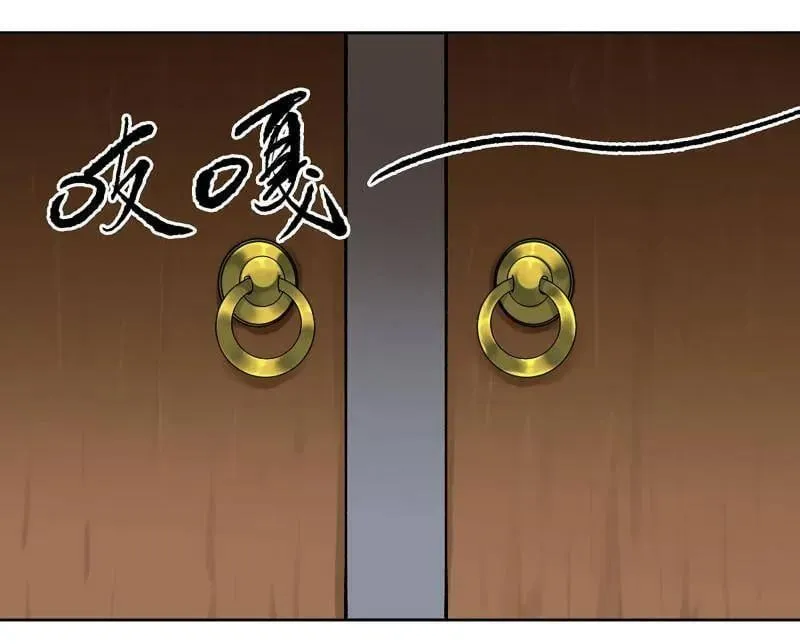 第468话 第三卷 151 群贤毕至41