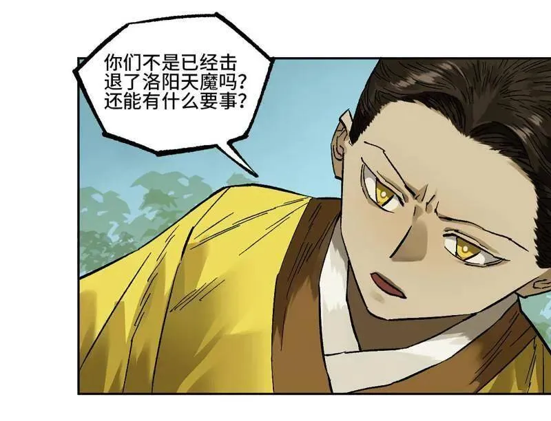 第463话 第三卷 146 此伏彼起29