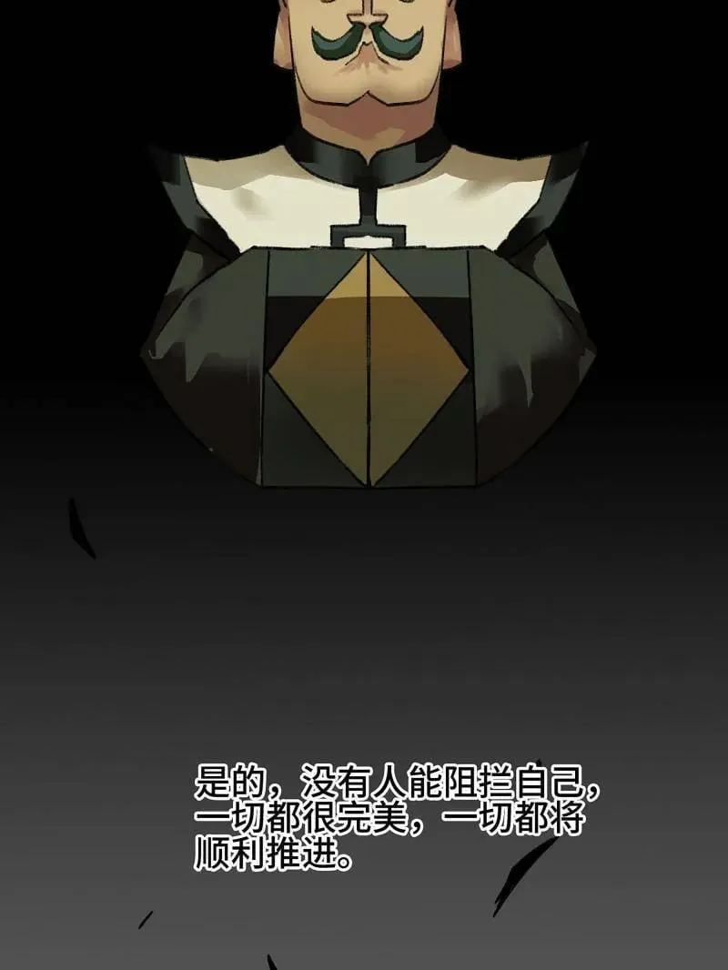 第468话 第三卷 151 群贤毕至76