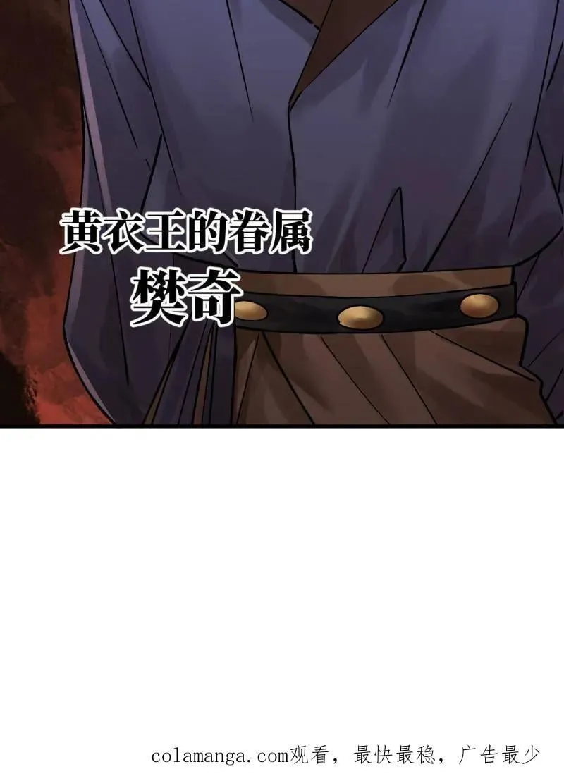 第467话 第三卷 150 百川归海58