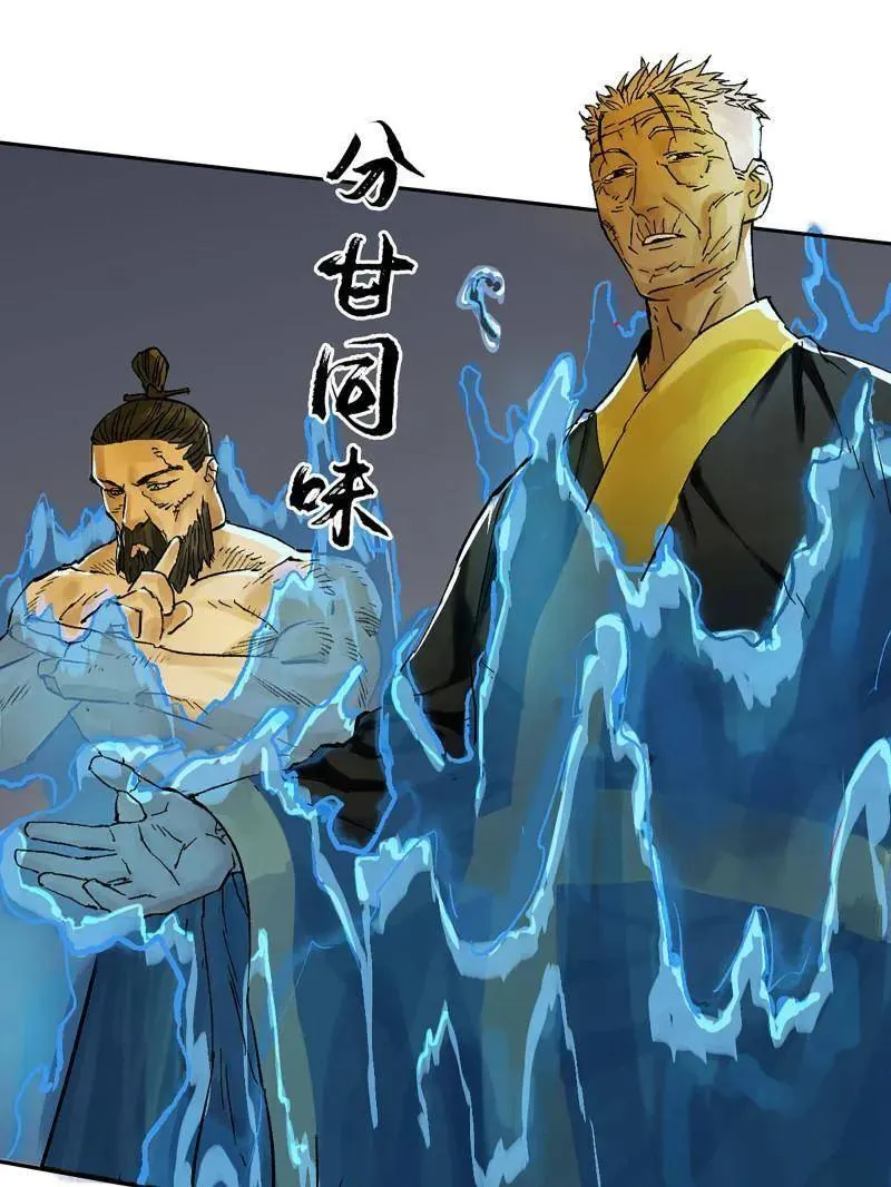 第461话 第三卷 144 计划有变44