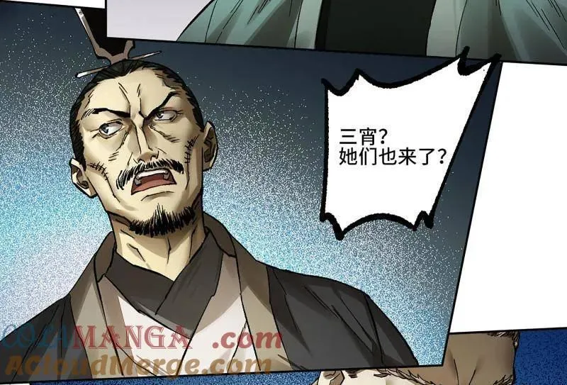 第465话 第三卷 148 十善请托3