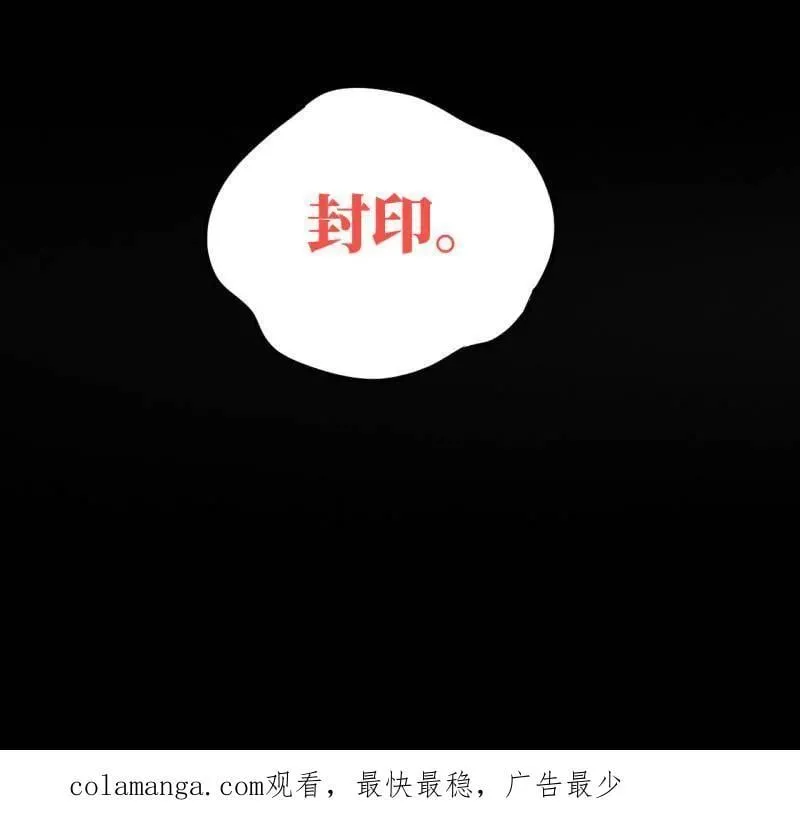 第462话 第三卷 145 姑射仙子64
