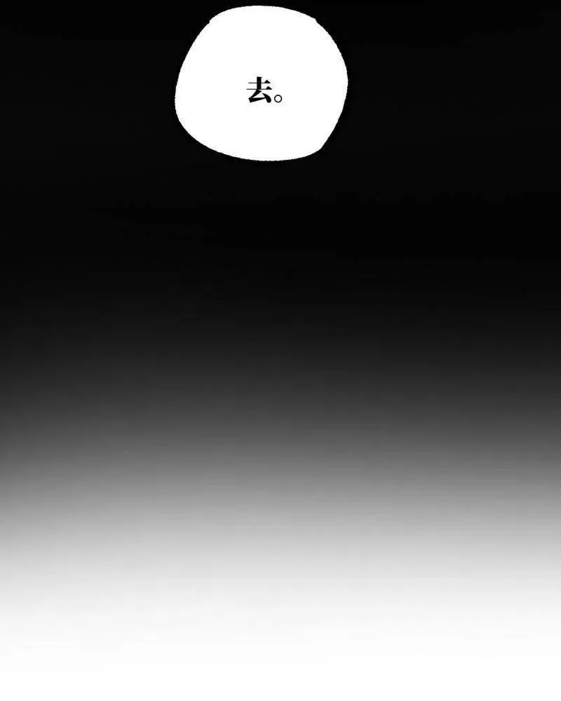 第462话 第三卷 145 姑射仙子16