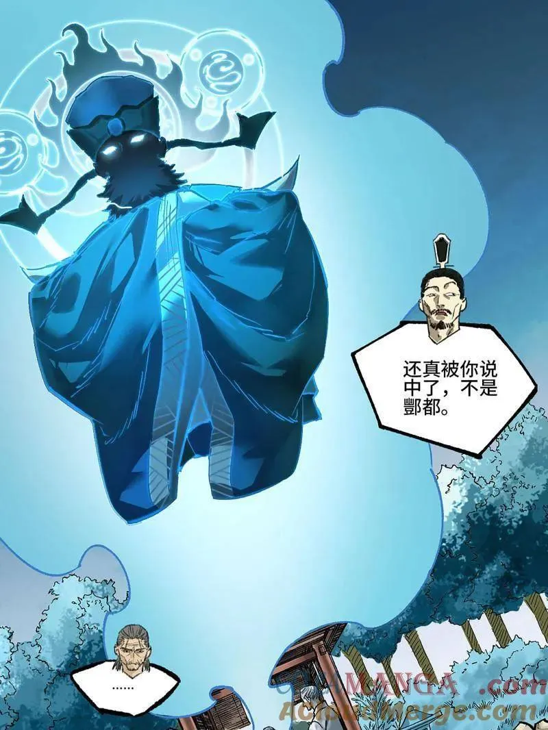 第464话 第三卷 147 李董授法72