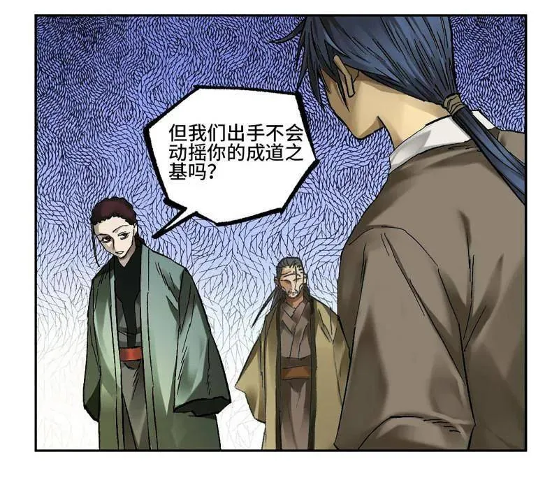 第465话 第三卷 148 十善请托16