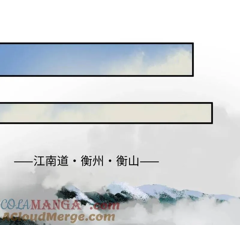 第466话 第三卷 149 八方云动9