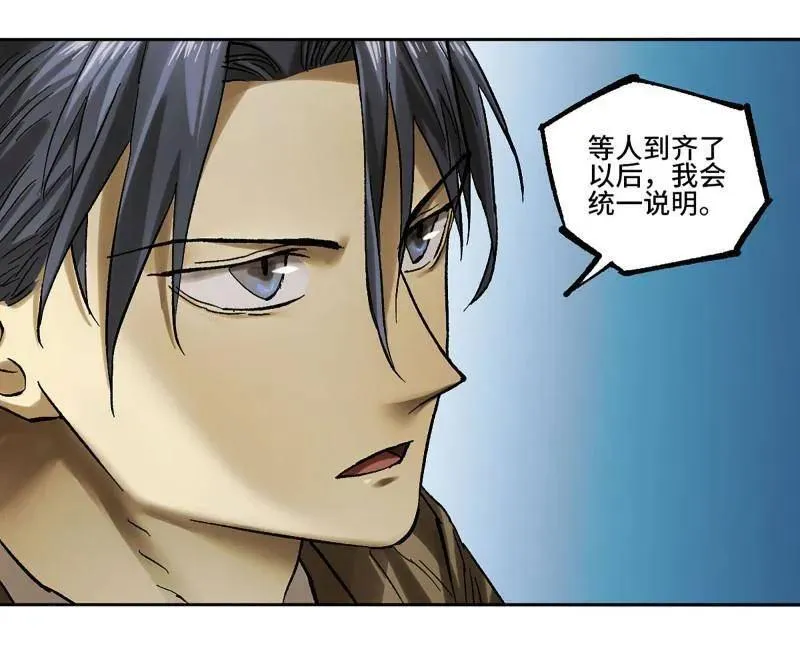 第464话 第三卷 147 李董授法65