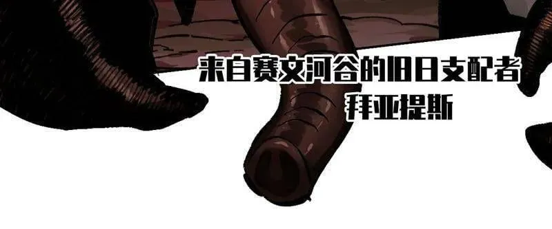 第468话 第三卷 151 群贤毕至19