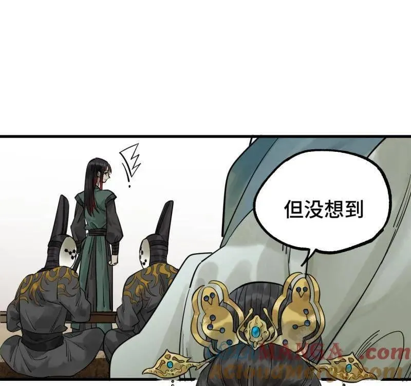 第462话 第三卷 145 姑射仙子39