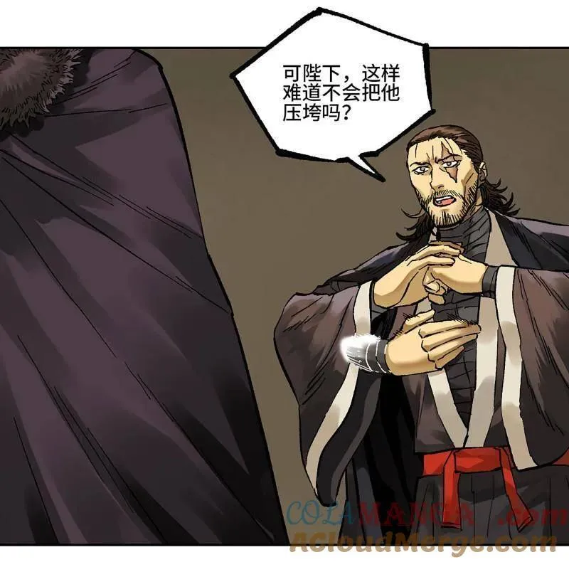 第463话 第三卷 146 此伏彼起6