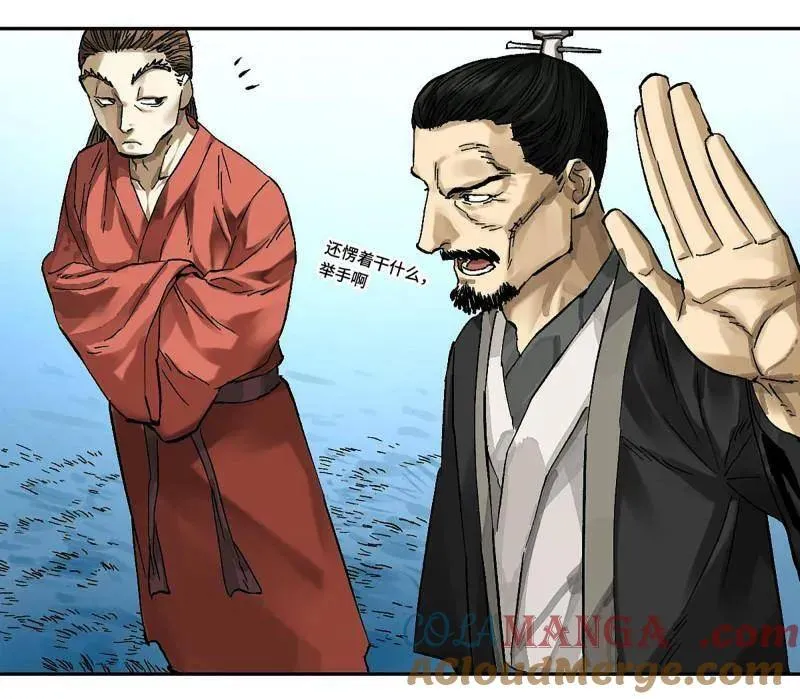 第465话 第三卷 148 十善请托21