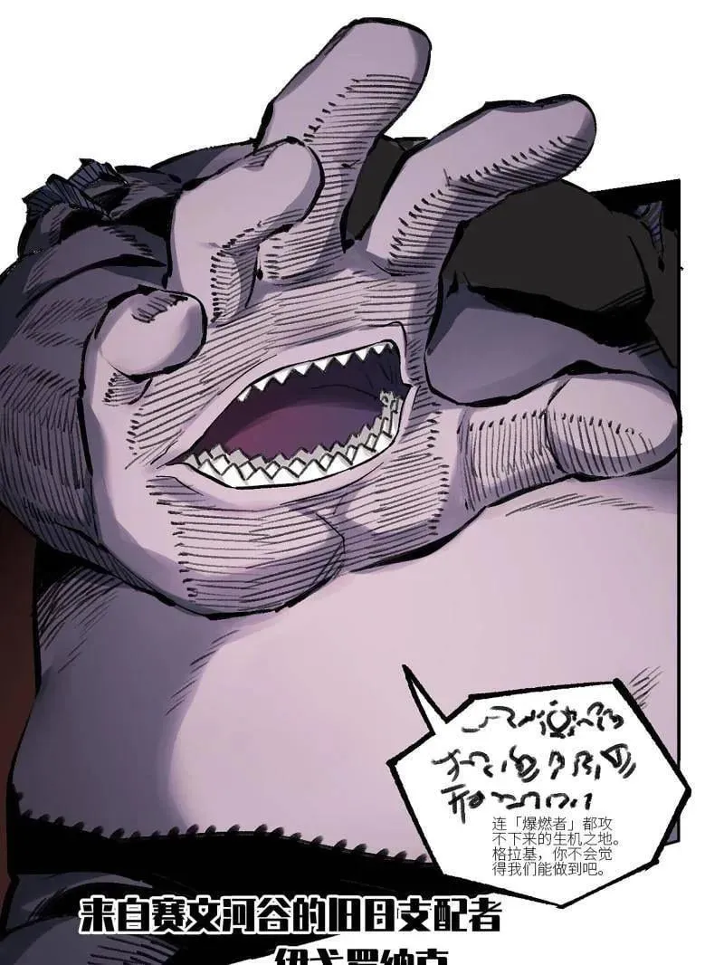 第468话 第三卷 151 群贤毕至26