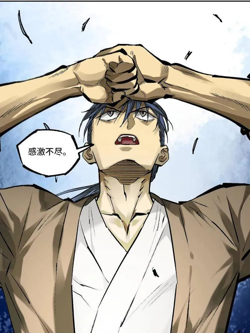 第465话 第三卷 148 十善请托23