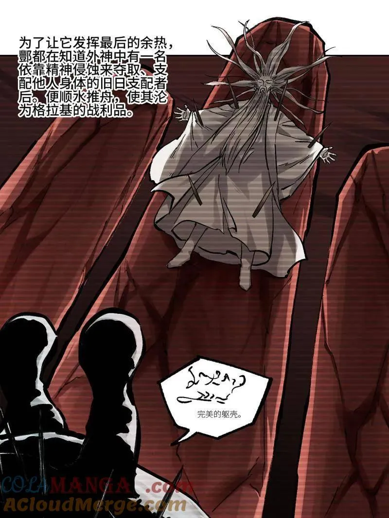 第468话 第三卷 151 群贤毕至57