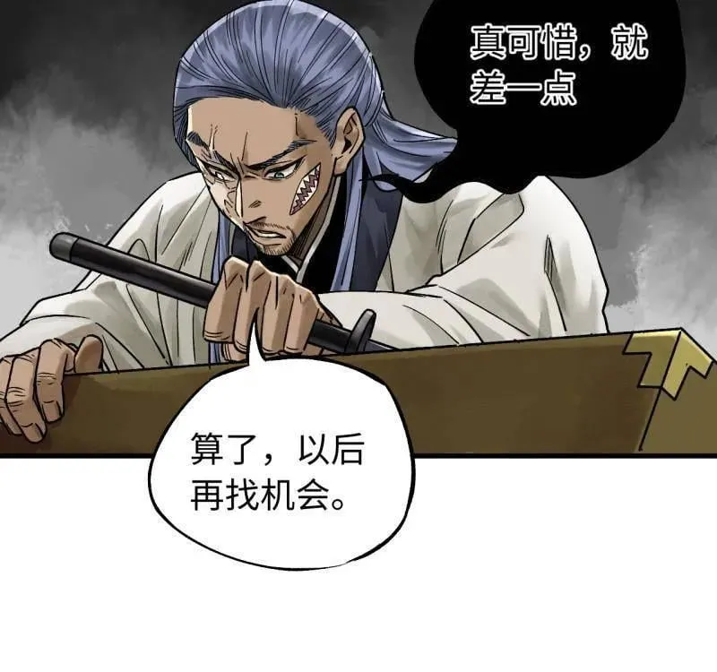 第467话 第三卷 150 百川归海28