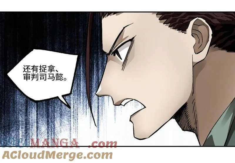 第463话 第三卷 146 此伏彼起12