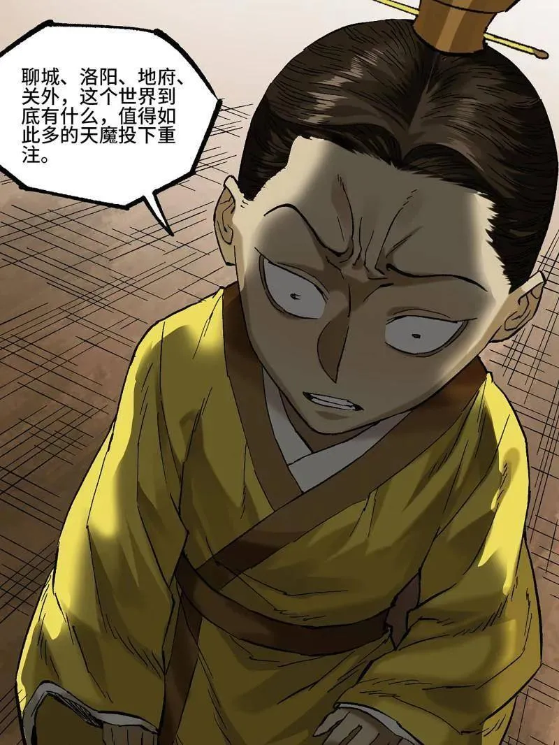 第463话 第三卷 146 此伏彼起35