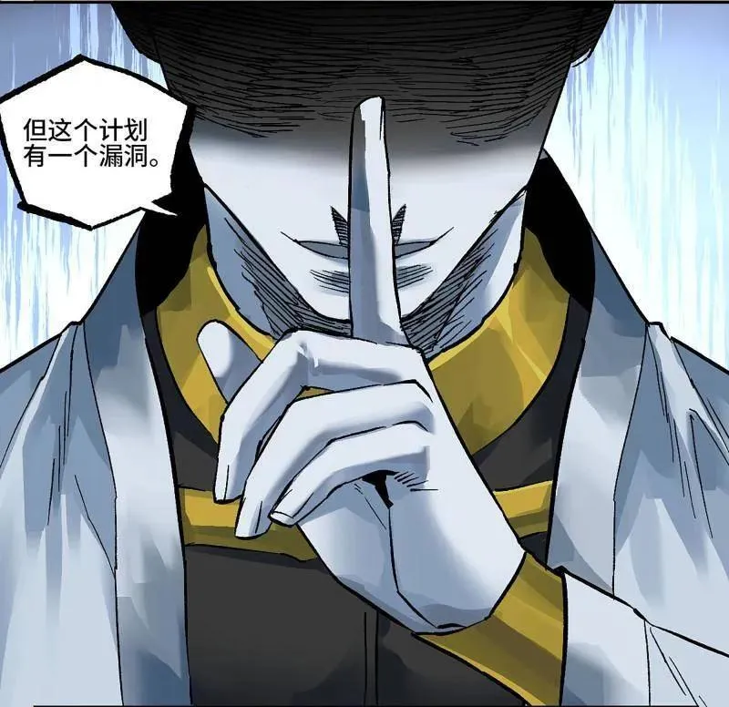 第464话 第三卷 147 李董授法14