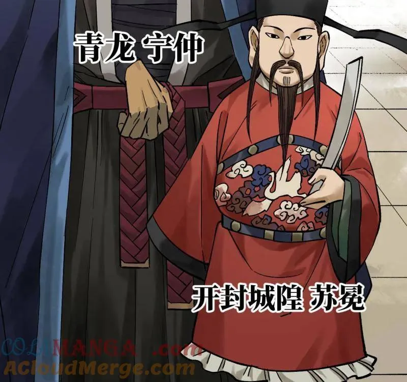 第467话 第三卷 150 百川归海24