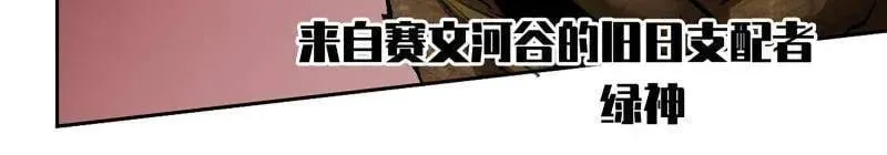 第468话 第三卷 151 群贤毕至35