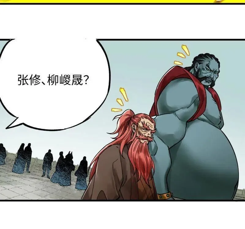 第467话 第三卷 150 百川归海44