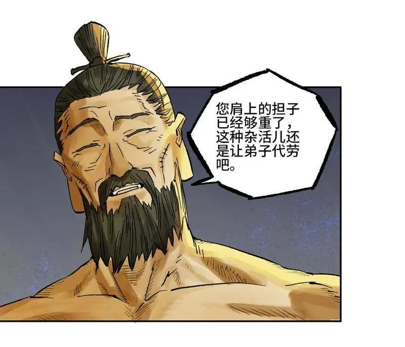 第461话 第三卷 144 计划有变40