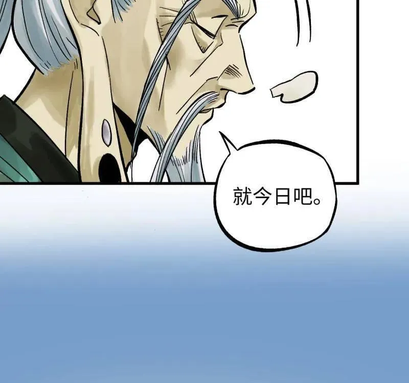 第466话 第三卷 149 八方云动19