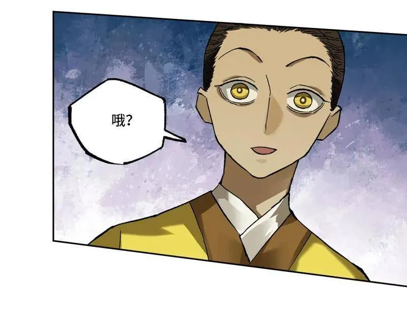 第465话 第三卷 148 十善请托37