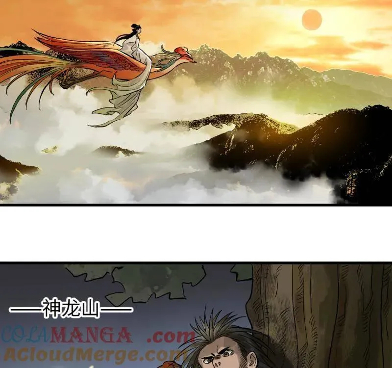 第466话 第三卷 149 八方云动36