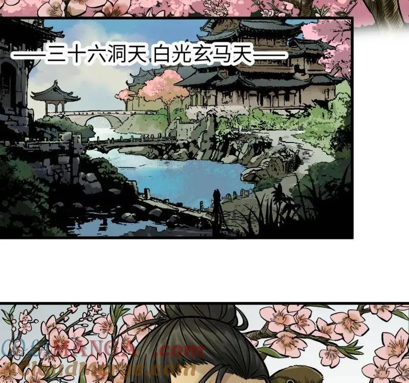 第466话 第三卷 149 八方云动27