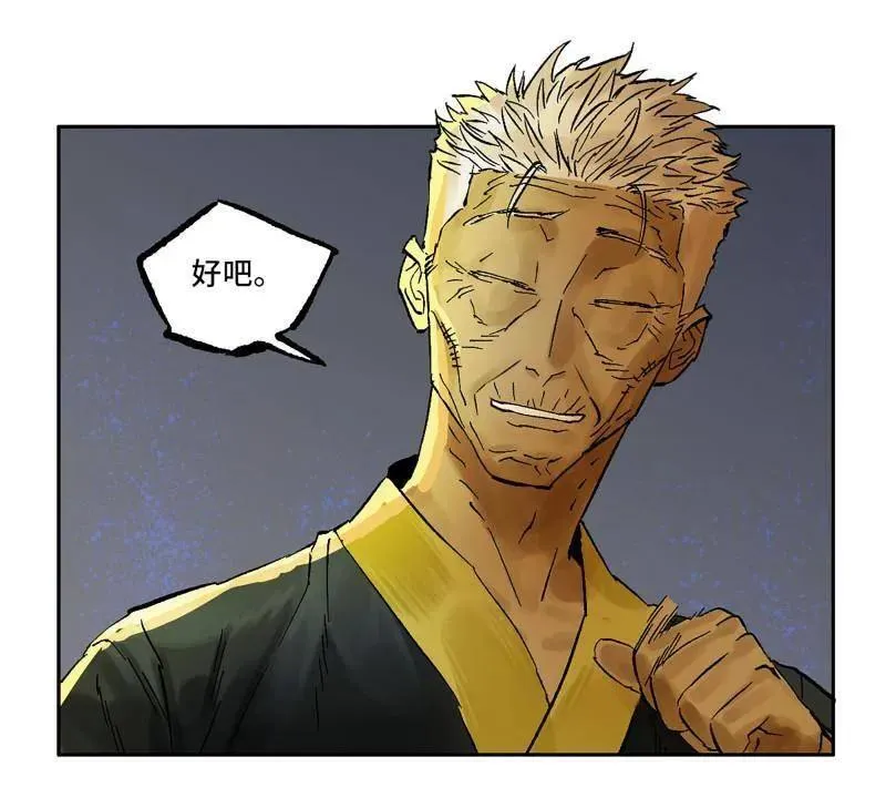 第461话 第三卷 144 计划有变41