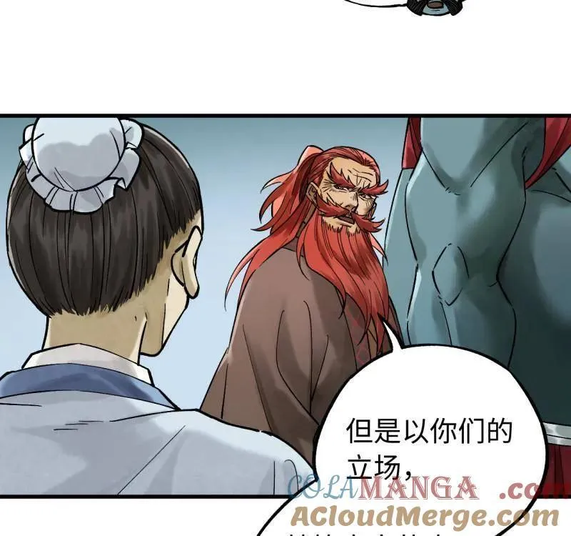 第467话 第三卷 150 百川归海51
